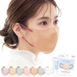 Cicibella Mask, Non-woven Fabric, 3D 3D Floudy Mask Color, 3D Beak, Disposable, Small Face, Cheek Mask, Ear Painless, Pack of 20, 10 Sheets x 2 Bags, Tested Brnu