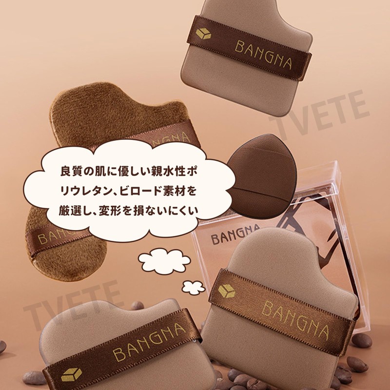 TVETE Multi-Fit Makeup Sponge Cushion Fande Puff (Set of 6)