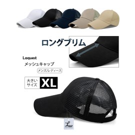 Laquest Large Size Long Brim Mesh Cap, Hat, Max 24.8 inches (63 cm), Long Brim Baseball Cap, Men's, Women's, lavender grey