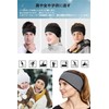YFFSFDC Ear Warmer, Headband, Set of 2, Earmuffs, Men's, Women's,