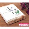Taka Seal Paper 2-228 Lotus Kyo B5 Sheet 100 Sheets
