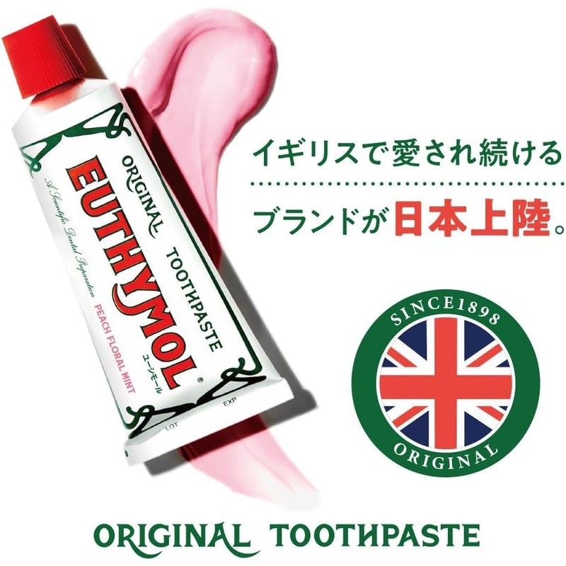 Yushimol Original Peach Floral Mint Scent, 4.7 oz (106 g),