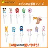 Edison Chopsticks [Left Hand] Thomas the Tank Engine with Exclusive
