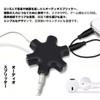 leeyovk Multi Earphone Splitter 3.5mm Earphone Jack Splitter Earphone Splitter