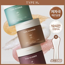 TYPE No. Body Scrub 300g (3 Options) - 09 Another Level