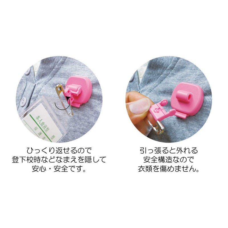 KIYOHARA SUN61-23 Sankokko Nafudakko Set, Blue, 1 Set