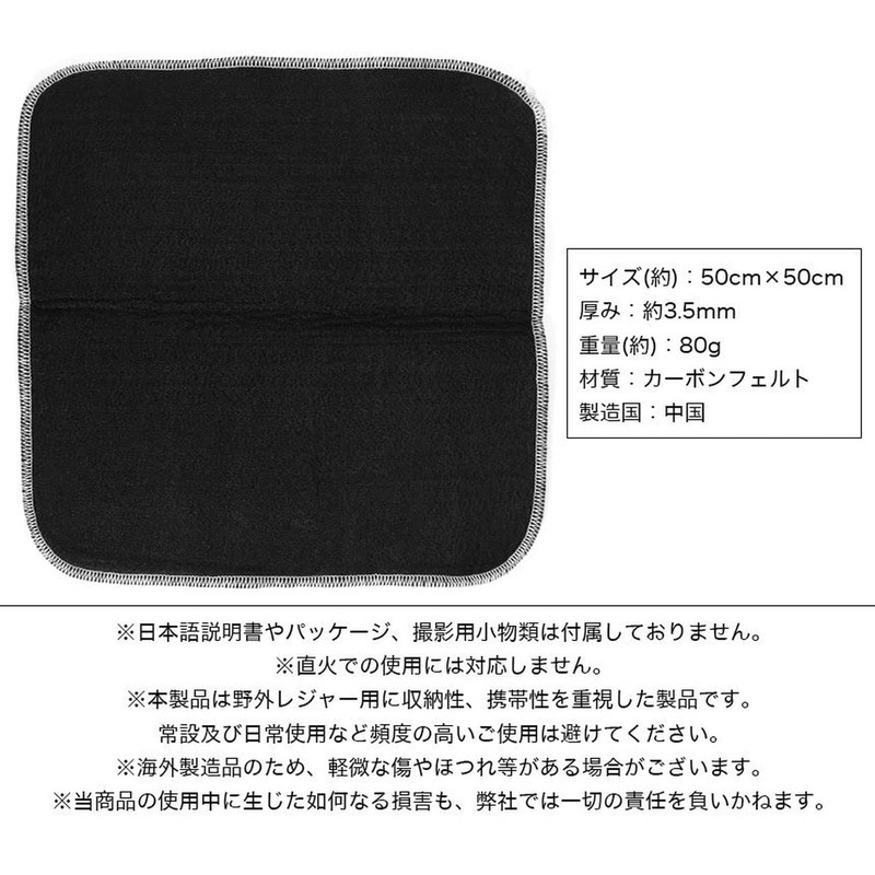 GoodsLand GD-FIRESHEET-50 Bonfire Sheet, 2 Size, Black, Mini Mat, Bonfire,