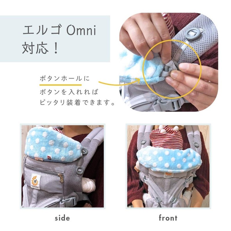 Ergo Adapt Front Cover Bib Imabari Towel, Made in Japan
