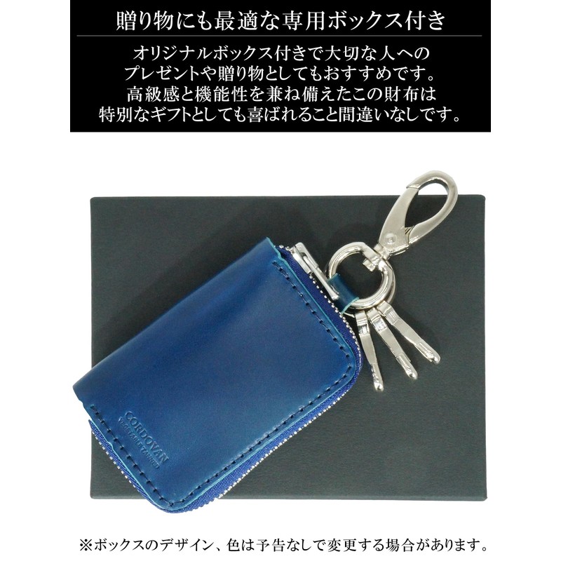 BlissLeather Oil Cordovan Genuine Leather Smart Key Case [Inner Himeji