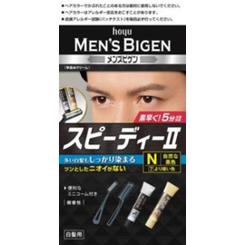 Men's Bigen Speedy II (N Natural Black) x 3 Pieces
