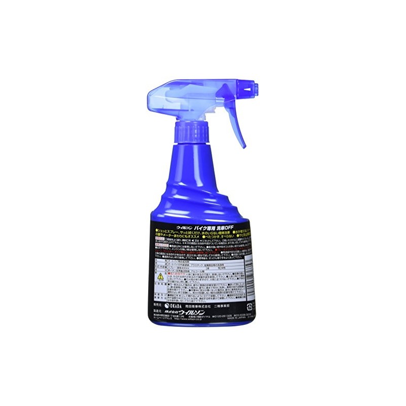 WILLSON [ ウイルソン ] Motorcycle-Specific Car Wash OFF [Item Number]