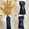 Showaglove [Cold Protection Gloves - Moisture Permeable Waterproof] Cold Protection