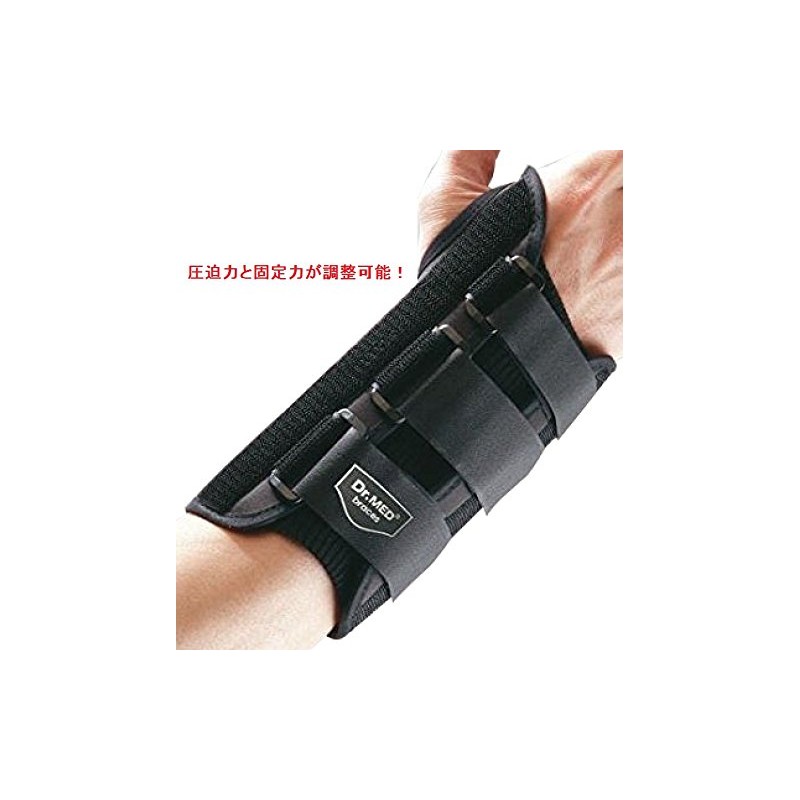 Dr.MED DR-W021XLL Wrist Stay Supporter, Left Hand
