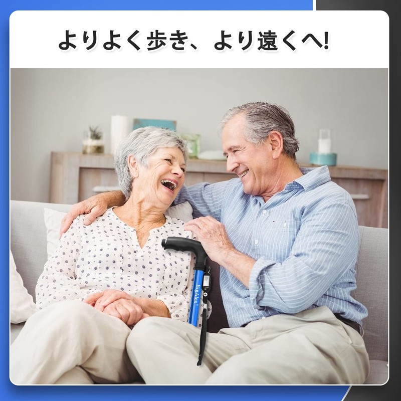 ビグアレクス（BigAlex）ステッキ 杖 自立伸縮折りたたみ杖 LED ライト 軽量 アルミ 長さ調整可能 高齢者 夜間散歩