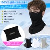 OZERO OJP-114 Women's Face Cover, UV Protection, UPF50+, 3D Structure,