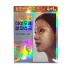 IOPE 멀티 비타민 10프로 얼티밋 토닝 겔 마스크 5매 Multi Vitamin 10% Ultimate Toning Gel Mask 5 Sheets
