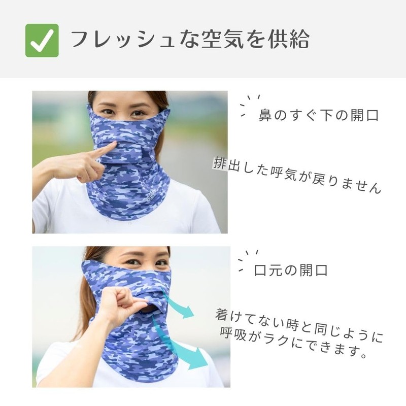 [White Beauty] WhB No Suffocating UV Face Cover, CH Type