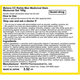 Rohto Melano CC Men Medicinal Stain Measures Whitnig Gel 100g