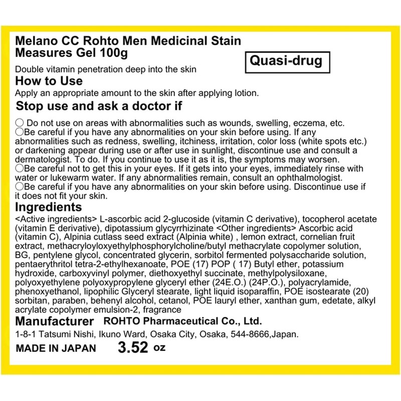 Rohto Melano CC Men Medicinal Stain Measures Whitnig Gel 100g