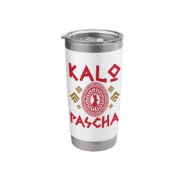 Greek Easter Orthodox Christians Kalo Pascha Happy Easter Stainless Steel Insulated Tumbler