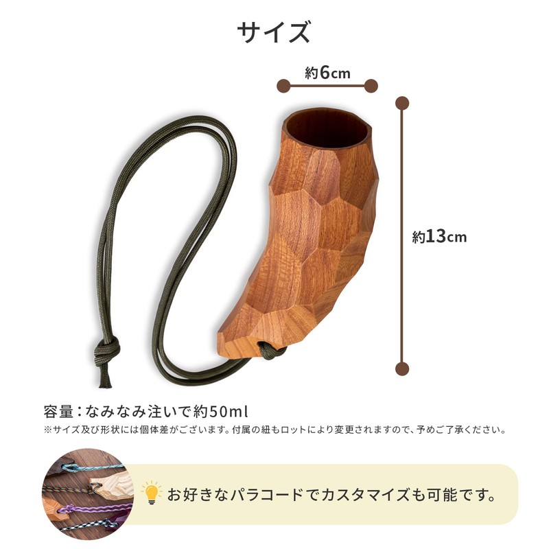 Re:gro wood work's shishy cup zelkova wooden cup outdoor