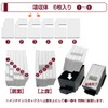 Replacement Waste Ink Pad Set [A] XP700, Set of 6,