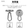 e-smile Magnetic Hooks, Super Strong Magnets, Carabiner Included, Set of