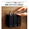 Yamazaki 4258 4260 4262 Magnetic Dispenser Bottle, Set of 3,