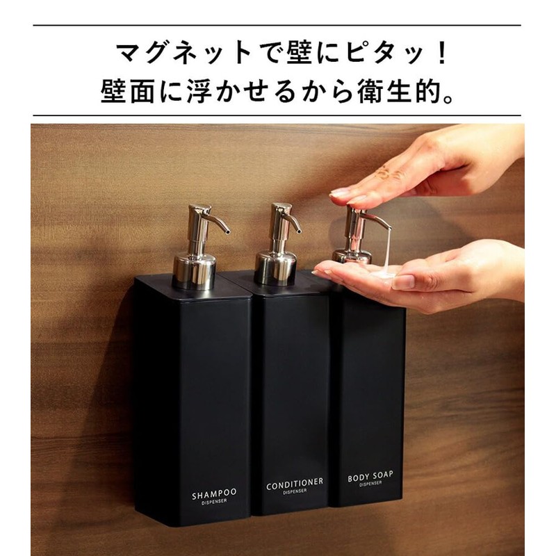 Yamazaki 4258 4260 4262 Magnetic Dispenser Bottle, Set of 3,