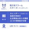 Casio DQD-240J-8JF Alarm Clock, Radio Clock, Silver, Digital Temperature, Calendar,
