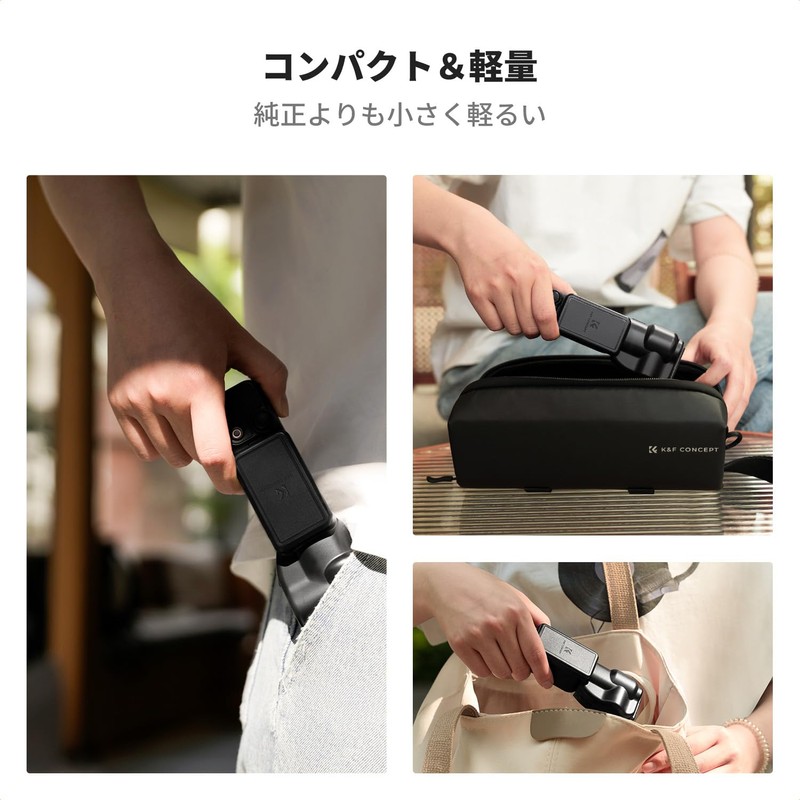 K&F Concept Osmo Pocket 3 Protective Cover for All Directions