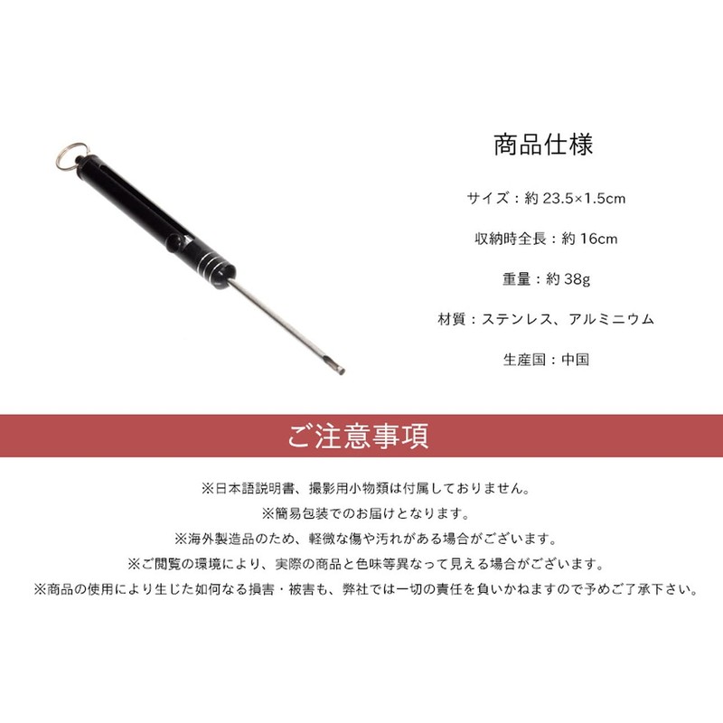 Goods Land GD-HARIHAZS Quick Fishing Hook Removal Hook Releaser Remover