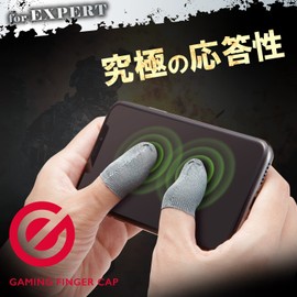 Elecom P-GMFF02S4SV Wilderness Action PUBG Finger Sack for Smartphone Games, Hand Sweat Protection, Silver Fiber for More Sensitive Control, Size for Women and Children, 4 Pieces
