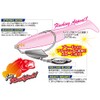 KATSUICHI WORM231S Worm 231S Maxus Blade Heavy #3/0-0.6 oz (18