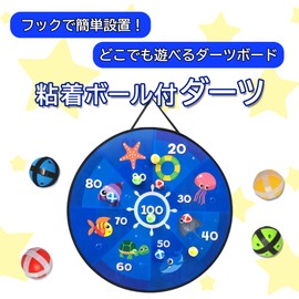 merrytime Dart Board, Large, Velcro Toss Game, Parent-child Play, Educational Sports Game, Multiplayer Play, Recreation, Kids Dart Target, For Events, Prizes, Toy, 29.1 inches (74 cm), Multicolored