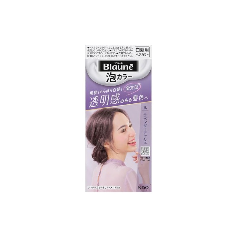 Kao Blaune Foam Color, Naturally Lavender Ash, 3.8 fl oz