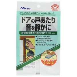Nitoms E028 Door Noise Reducing Tape, Wide Wide, Gray, 0.1 x 0.8 x 6.6 ft (3 x 20 x 2 m)