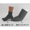 Cobesu 3694 Super Loose Socks, Extra Large, Anti-Swelling, Women's, 8.7