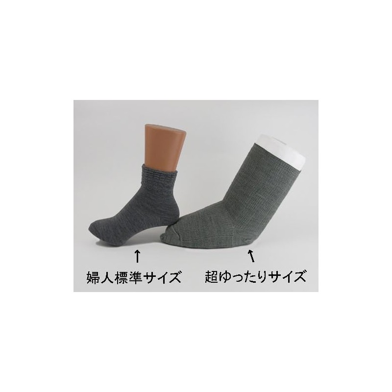 Cobesu 3694 Super Loose Socks, Extra Large, Anti-Swelling, Women's, 8.7