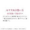 【Original Essence】VC-3 Vitamin C Derivative Serum 10ml TUNEMAKERS