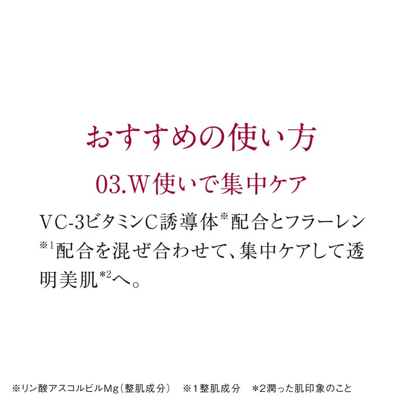【Original Essence】VC-3 Vitamin C Derivative Serum 10ml TUNEMAKERS
