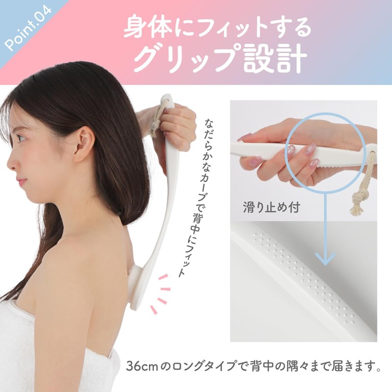 ボディブラシ 背中ブラシ 敏感肌 柔らかい極細毛120万本 背中洗い・背中ニキビ対策に |Rakurakudo