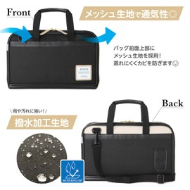 Moribe Creation MS-16-ARB-B Calligraphy Bag (Bag Only), Arcana Black, Kids