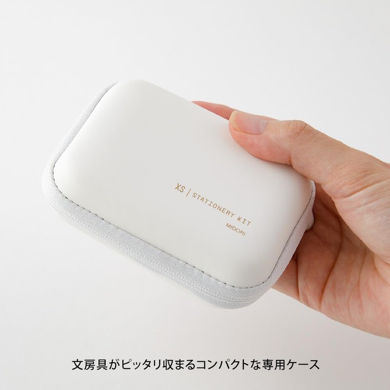 ミドリ 文房具セット ステーショナリーキット XS 白A 35549006