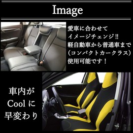 DAIVARNING Car Seat Covers, Bucket Seats, Front, 2 Pieces, Light Cars, Regular Cars, Seat Covers (Yellow)