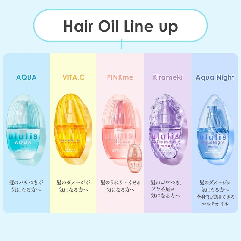 ululis Ullis Water Conch Control Hair Oil, Body 3.4 fl