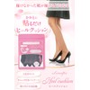 LINOFLE Heel Cushion, Prevents Blisting, 0.3 inch (8 mm) Thickness,
