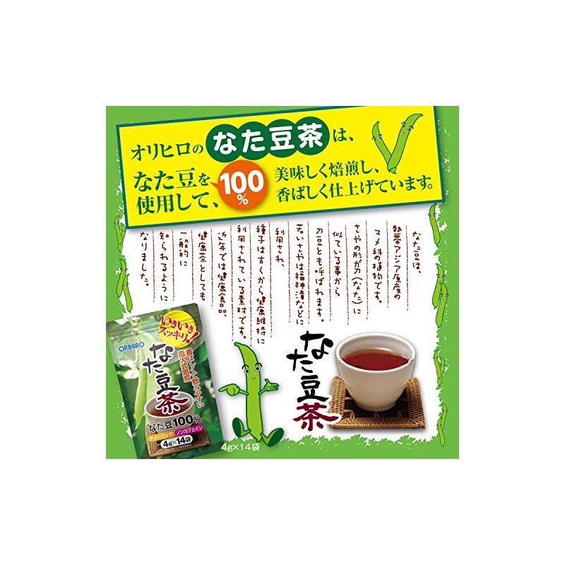 Orihiro Bean Tea, 0.1 oz (4 g) x 14 Packets,