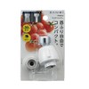 SANEI(サンエイ) キッチンシャワー 節水35% 首ふり360度回転式 ストレート・シャワ切替式 アダプター付 PM254 ホワイト