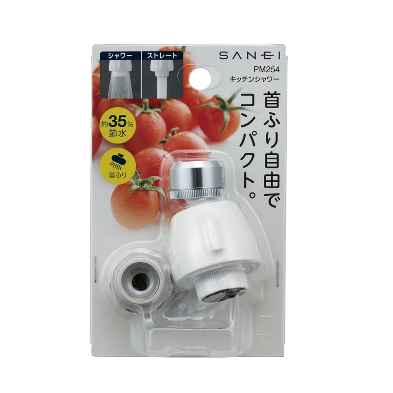 SANEI(サンエイ) キッチンシャワー 節水35% 首ふり360度回転式 ストレート・シャワ切替式 アダプター付 PM254 ホワイト